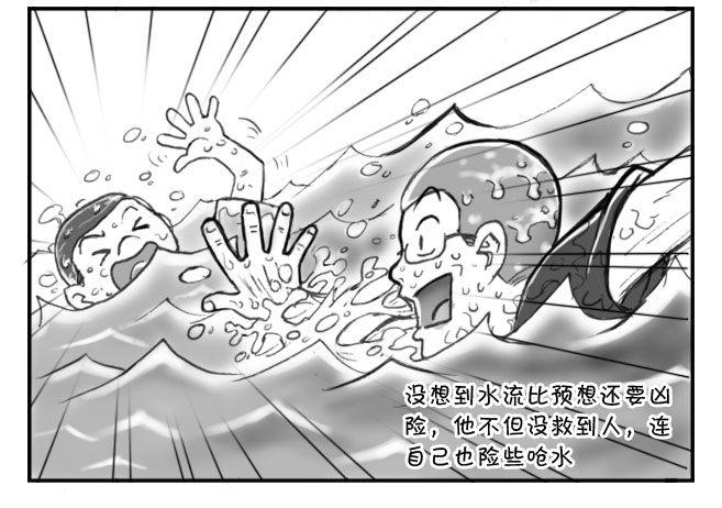 194 助人为乐3