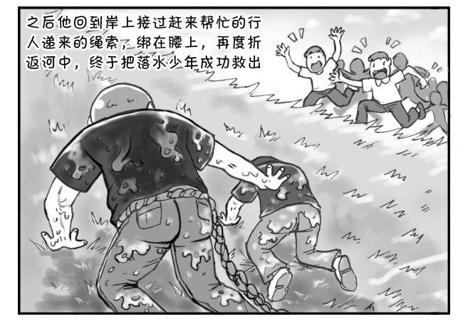 194 助人为乐4