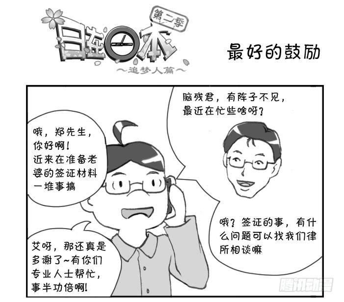 246 最好的鼓励0