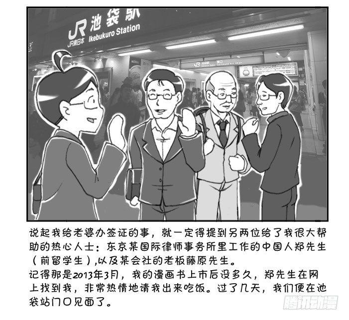246 最好的鼓励1