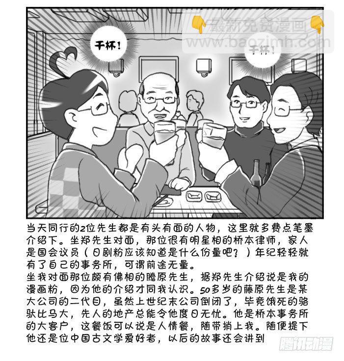 246 最好的鼓励2
