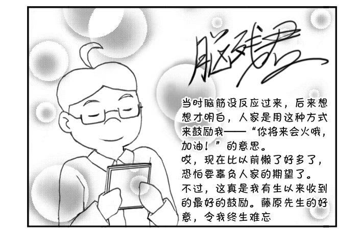 246 最好的鼓励4