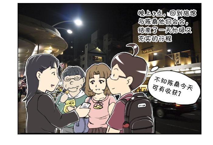 261 京都游纪（二）5