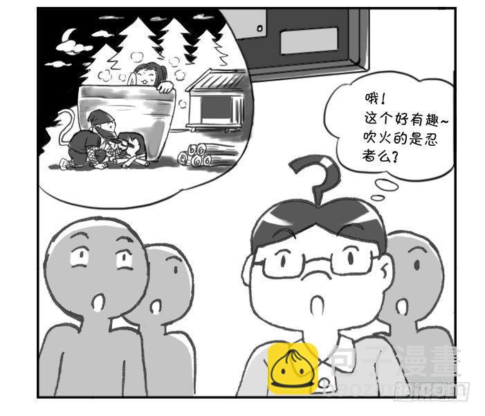273 无缘的讲评3