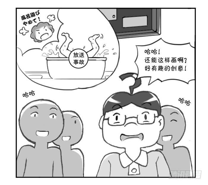 273 无缘的讲评4