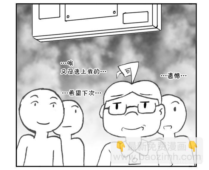 273 无缘的讲评5