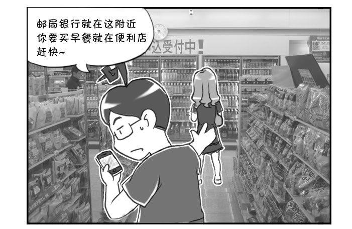 280 落户三大件(一）2