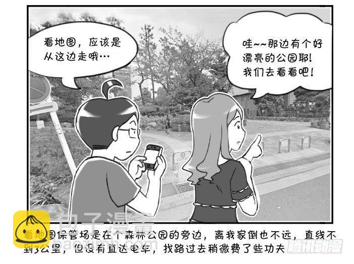 285 寻找单车1