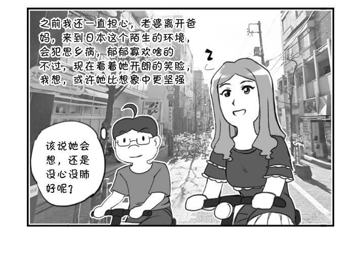 285 寻找单车4