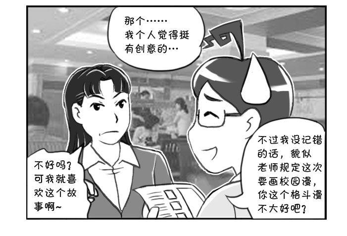 287 挑战JUMP的人3