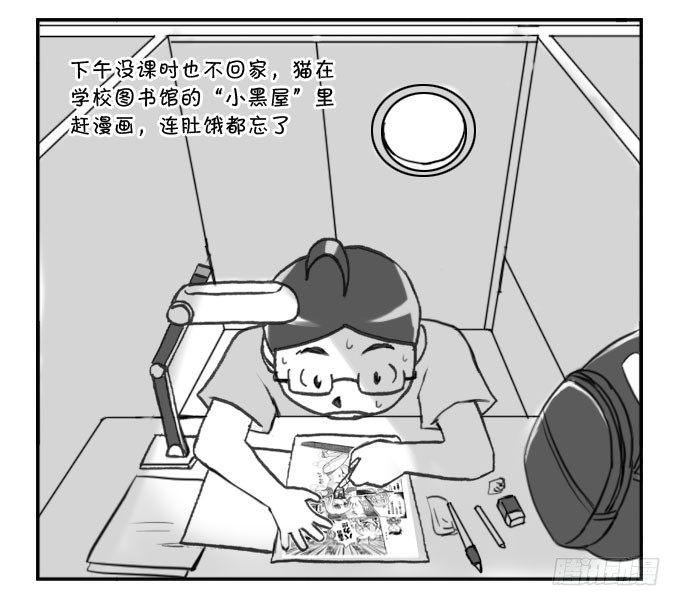 291 八页漫画（一）1