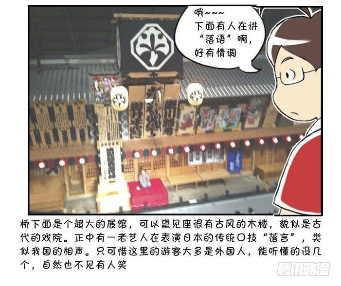 311 博物馆之游(一)2