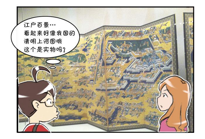311 博物馆之游(一)3