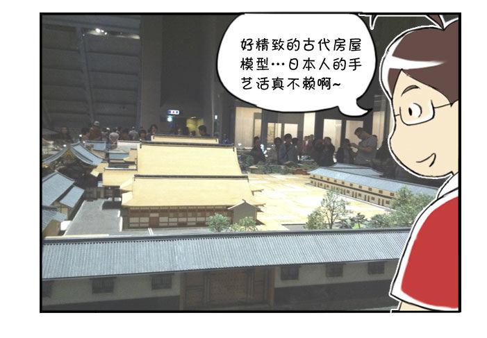 311 博物馆之游(一)4