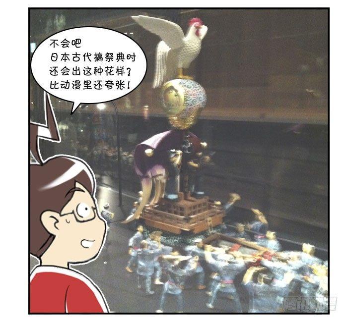 312 博物馆之游(二)2