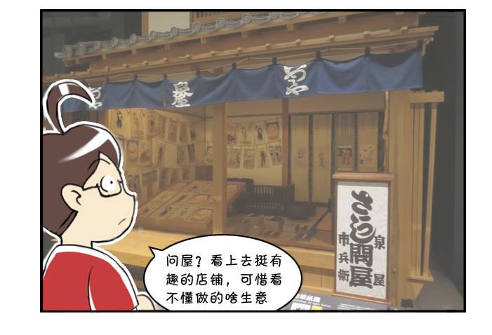 313 博物馆之游(三)1