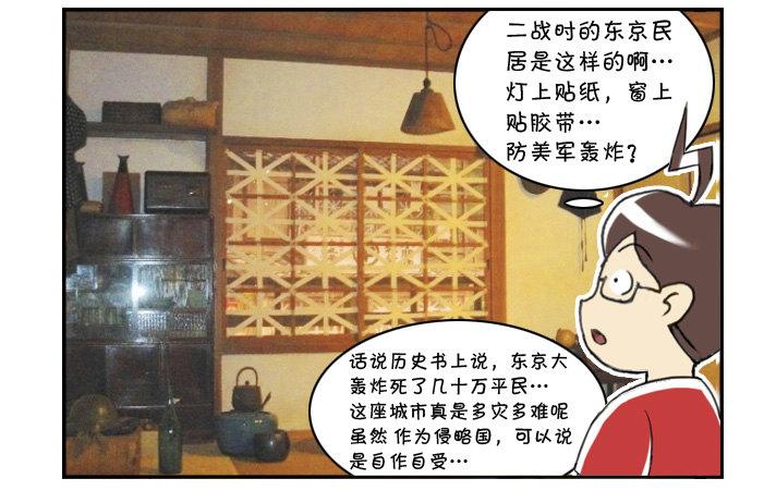 313 博物馆之游(三)4