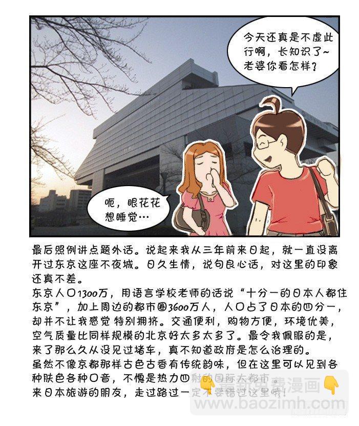 313 博物馆之游(三)7