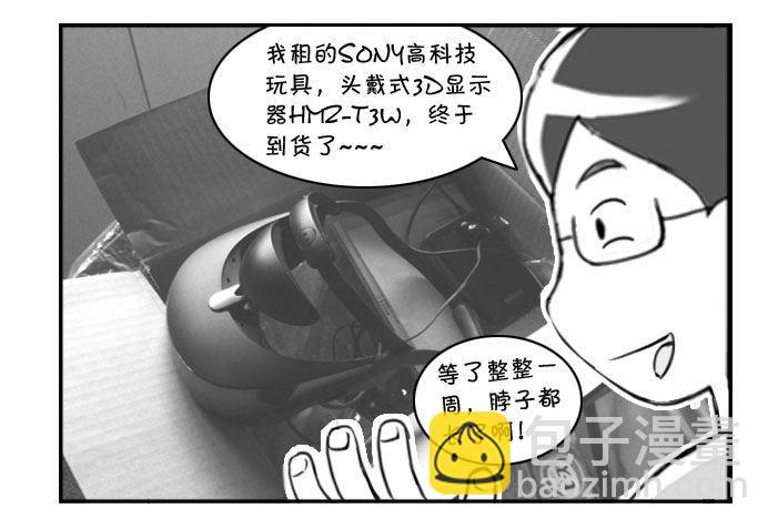 316 高科技玩具1