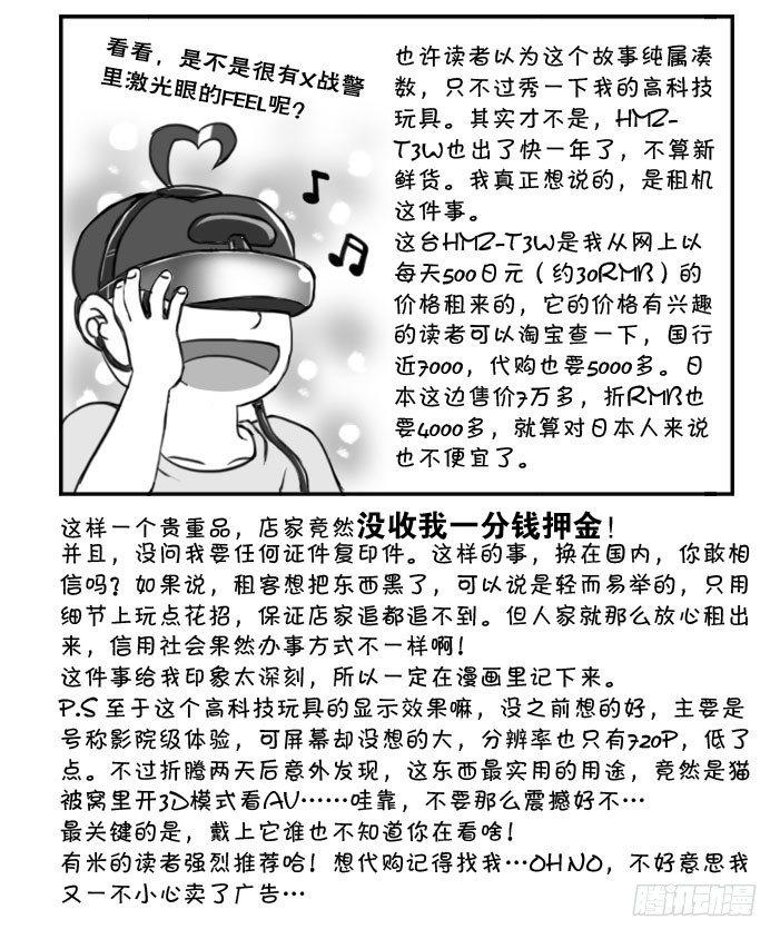 316 高科技玩具4
