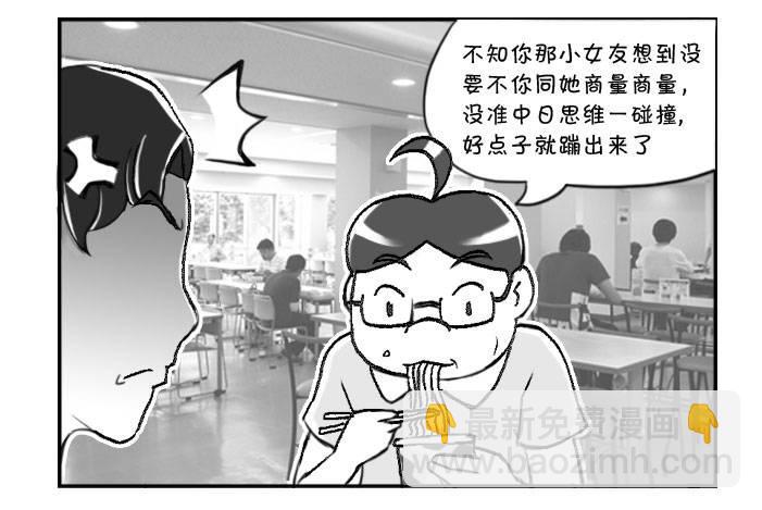 319 都这样了2