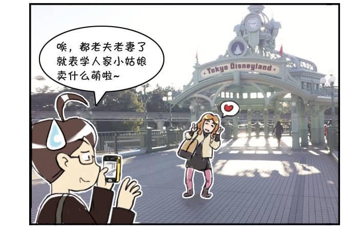 329 夜游迪士尼（一）1