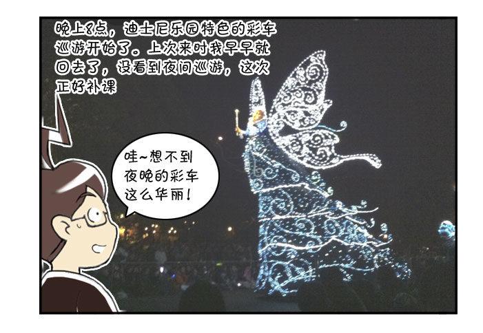 329 夜游迪士尼（一）4