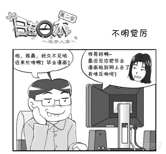 338 不明觉厉0