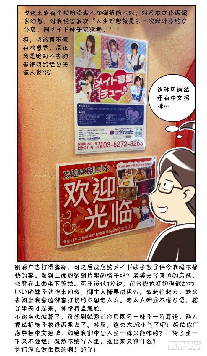 352 高达之旅(2)1