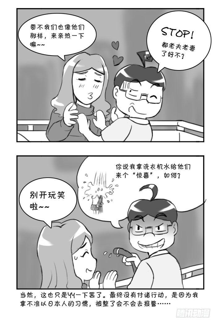 355 白痴情侣2