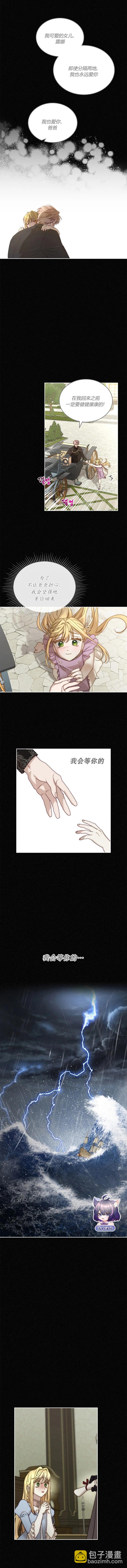 第3话2