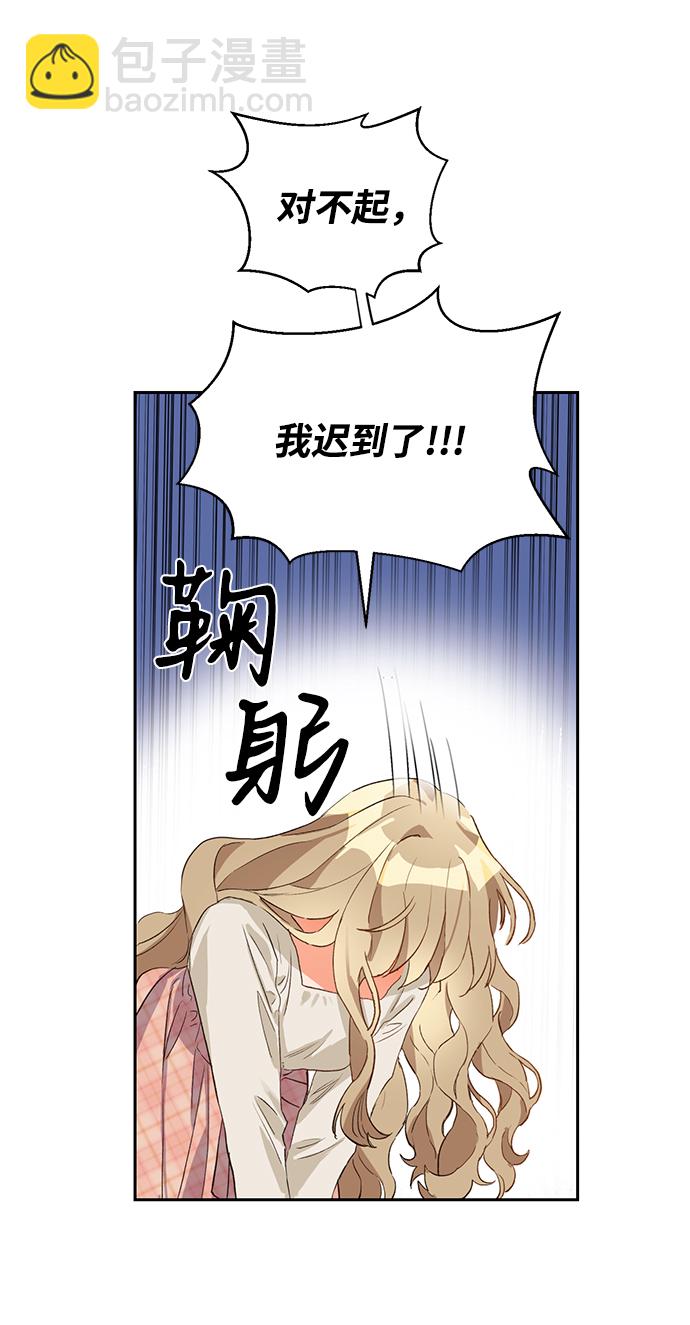 第3话1