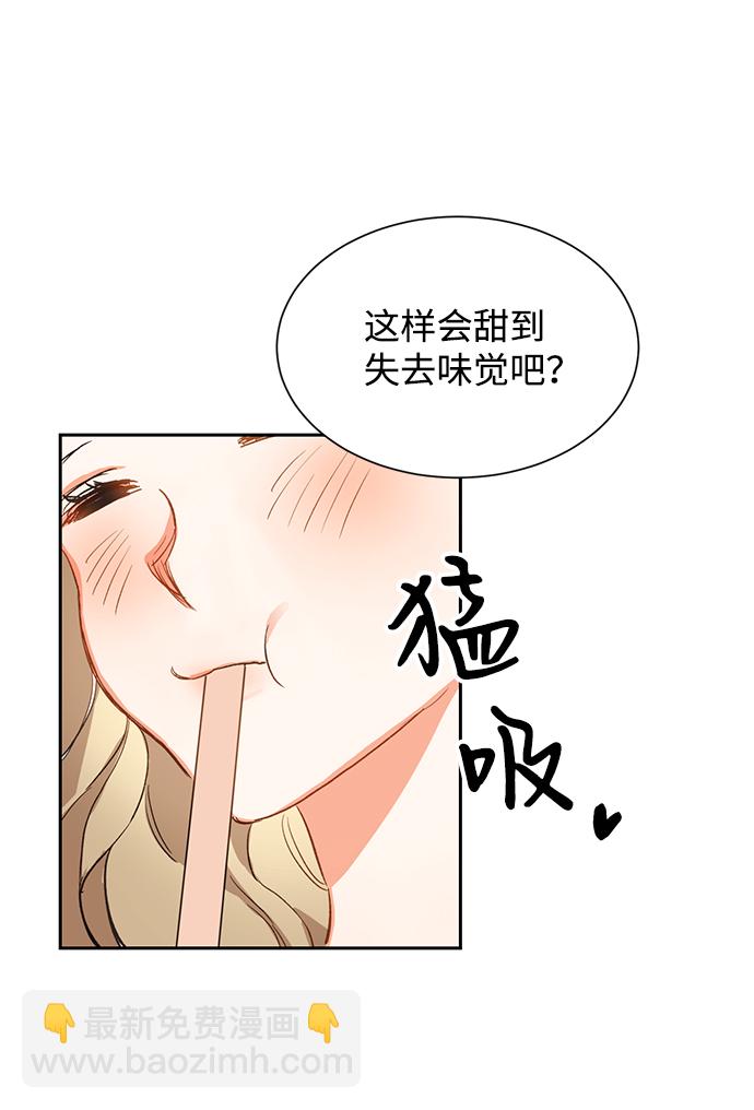 第3话16