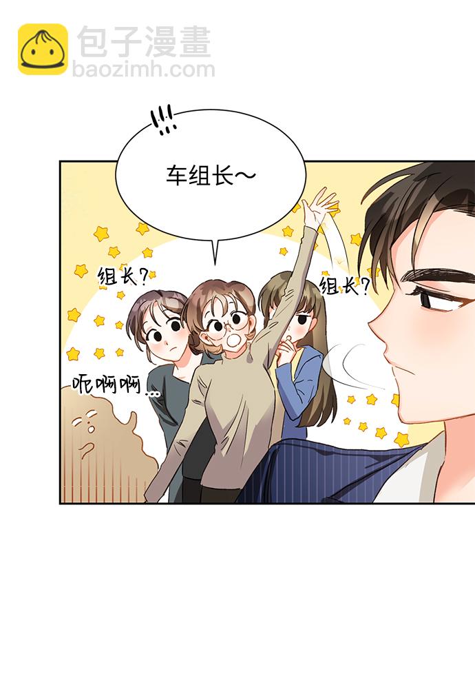 第3话45