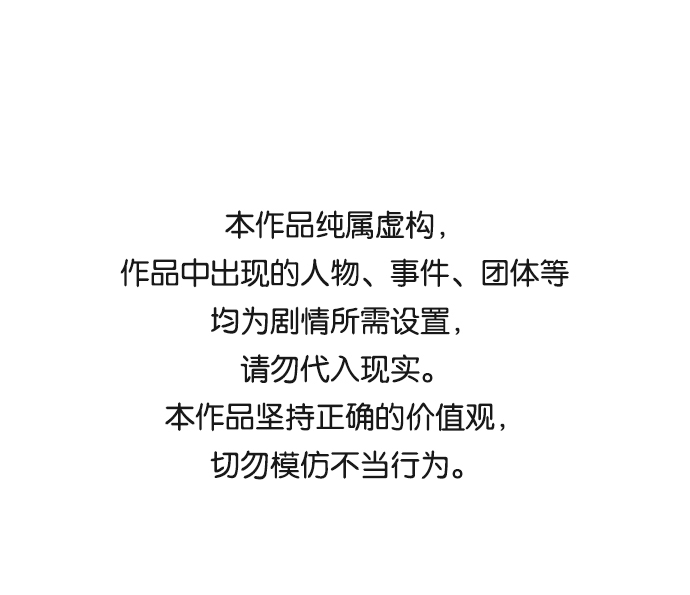 第32话0