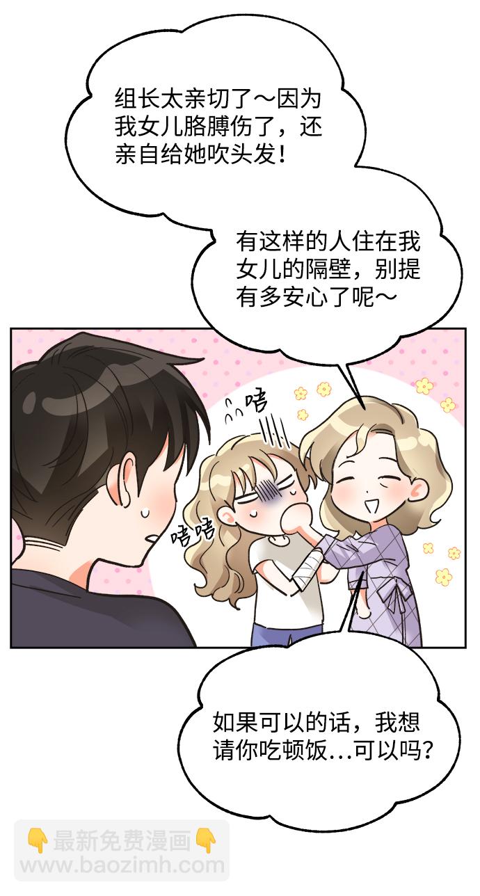 第32话12