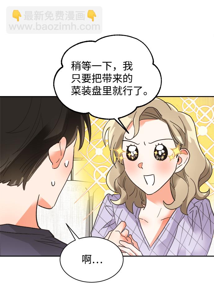 第32话16