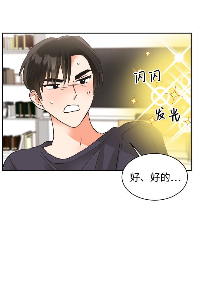 第32话17