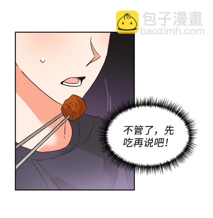 第32话25