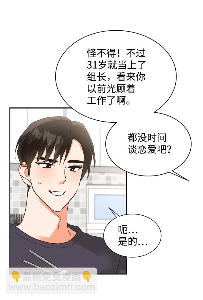 第32话29