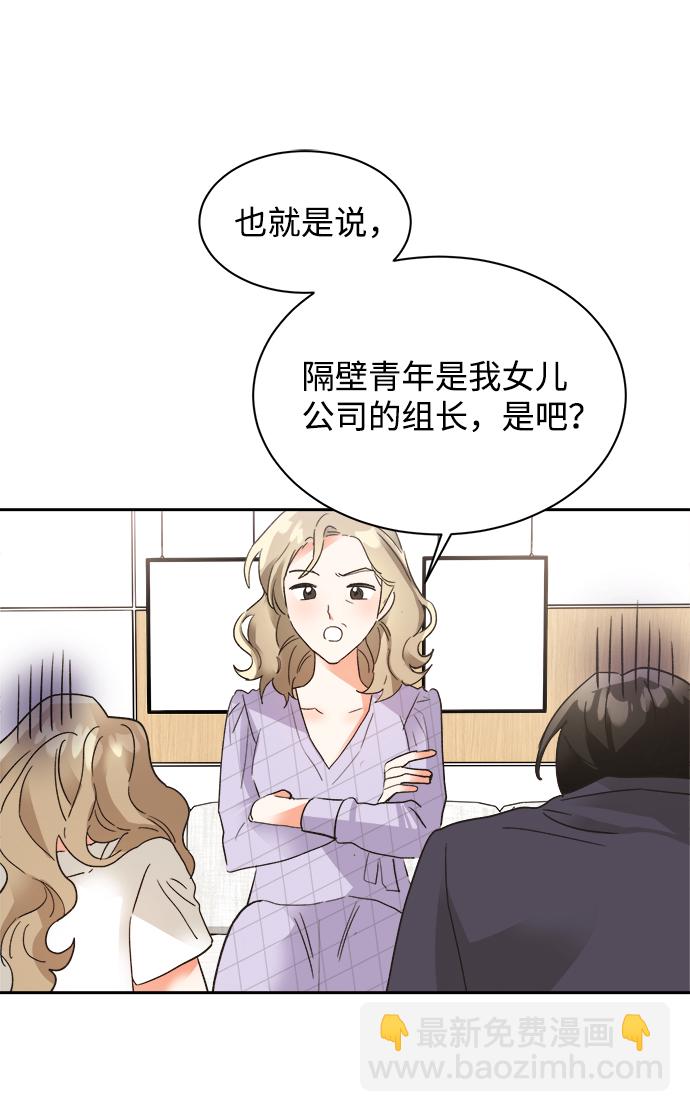 第32话3