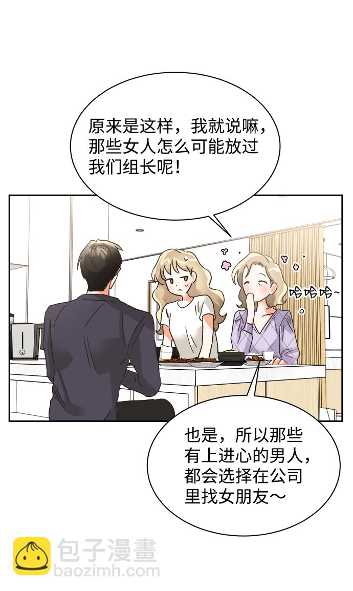 第32话30