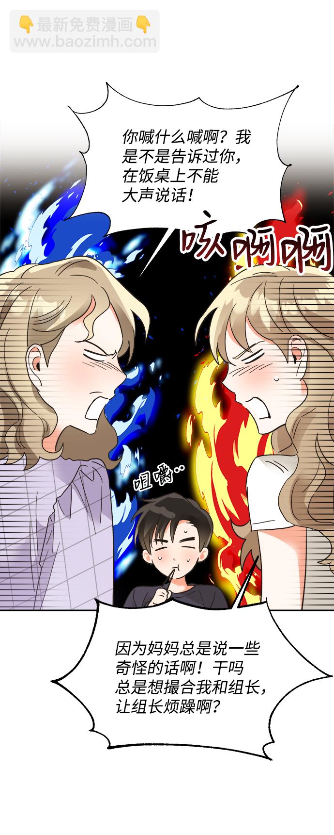 第32话34