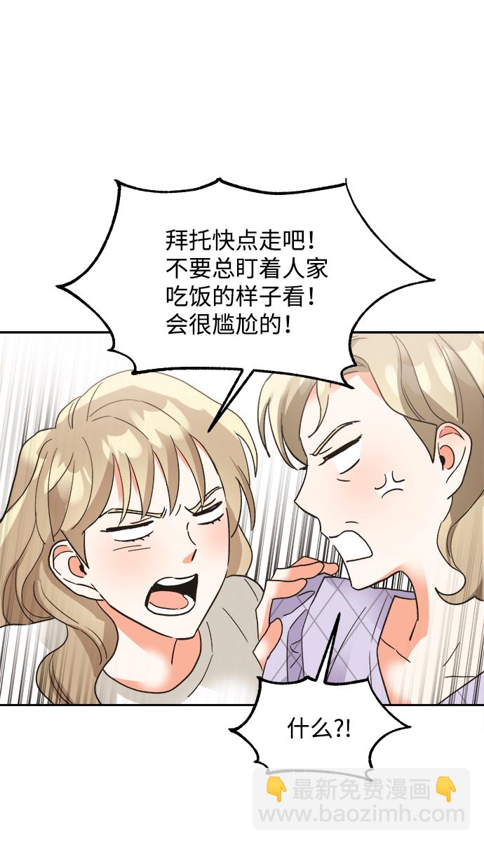 第32话37