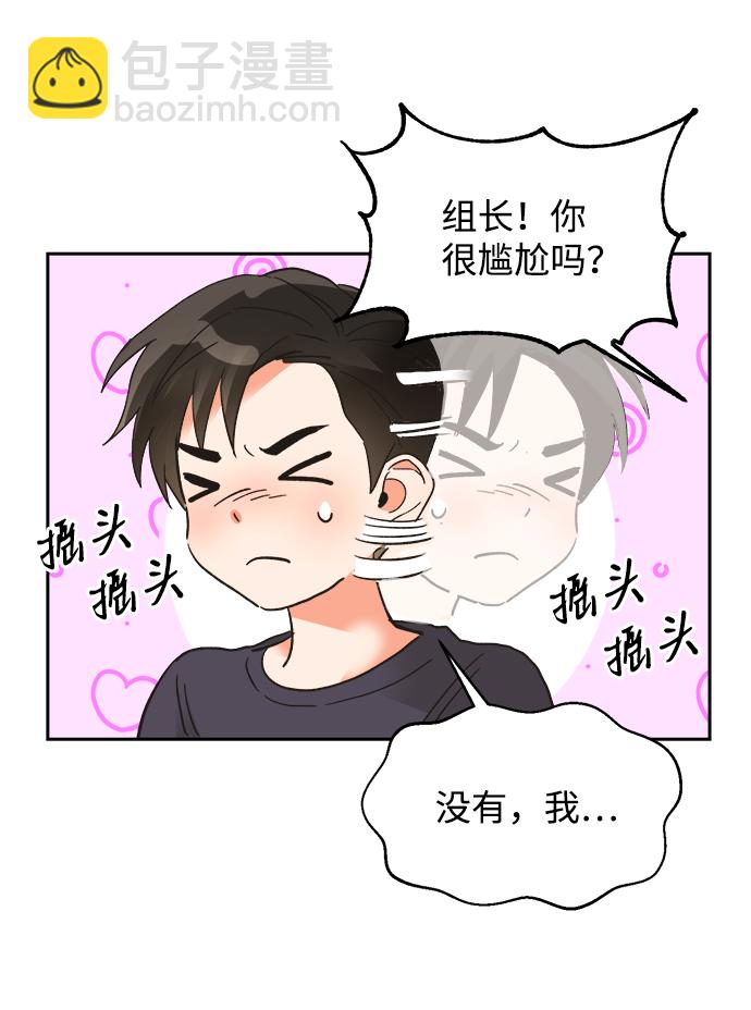 第32话38