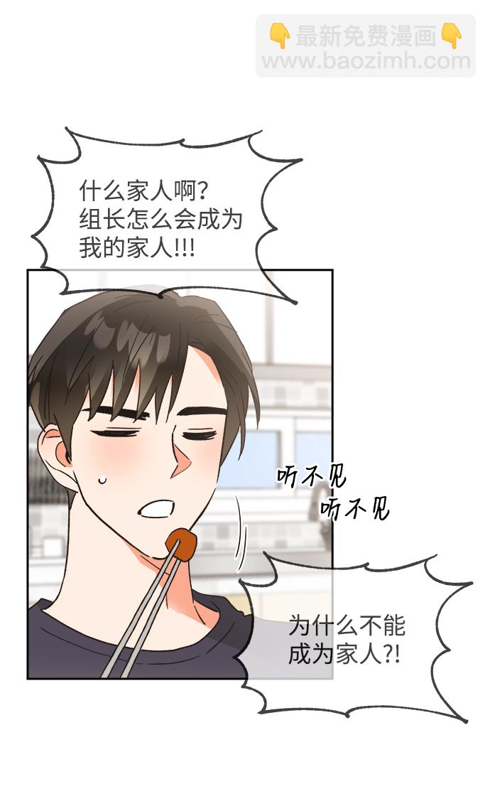 第32话42