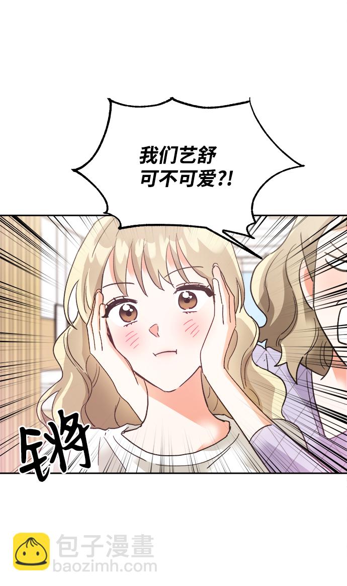 第32话44