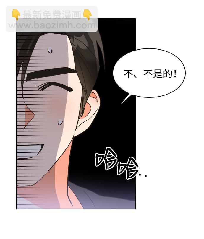 第32话48