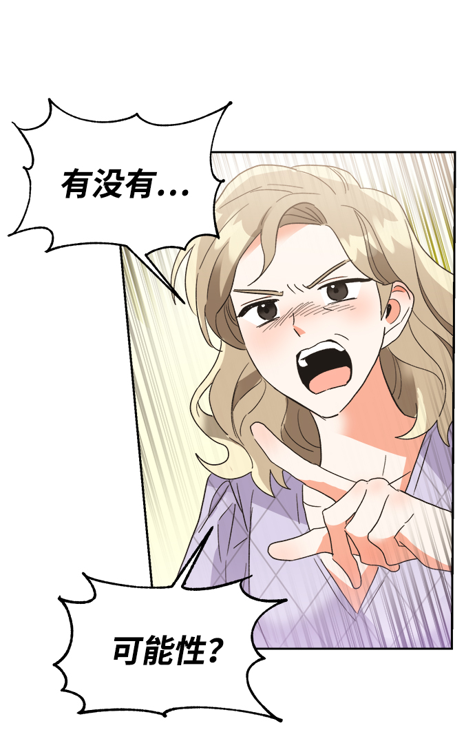 第32话55