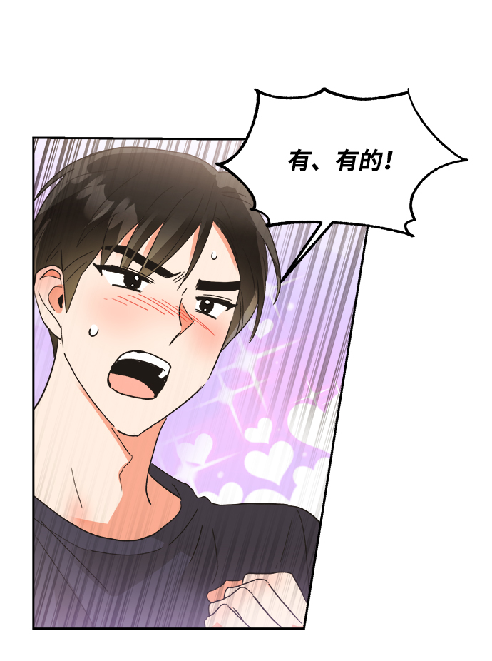 第32话56